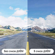 Очки для водителя солнцезащитные антибликовые набор Орбита OT-INL85